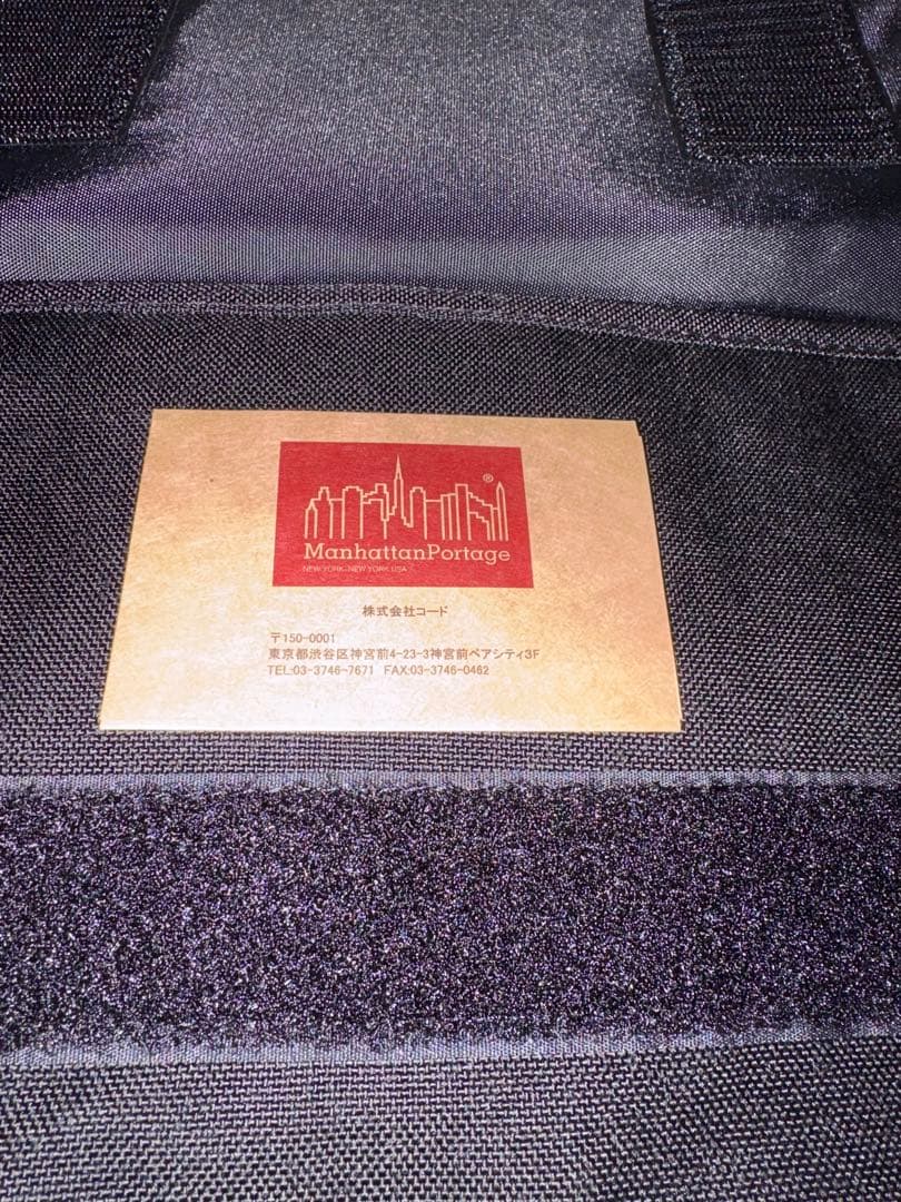 マンハッタンポーテージ 型番 1220 BLACK リュック バッグパック