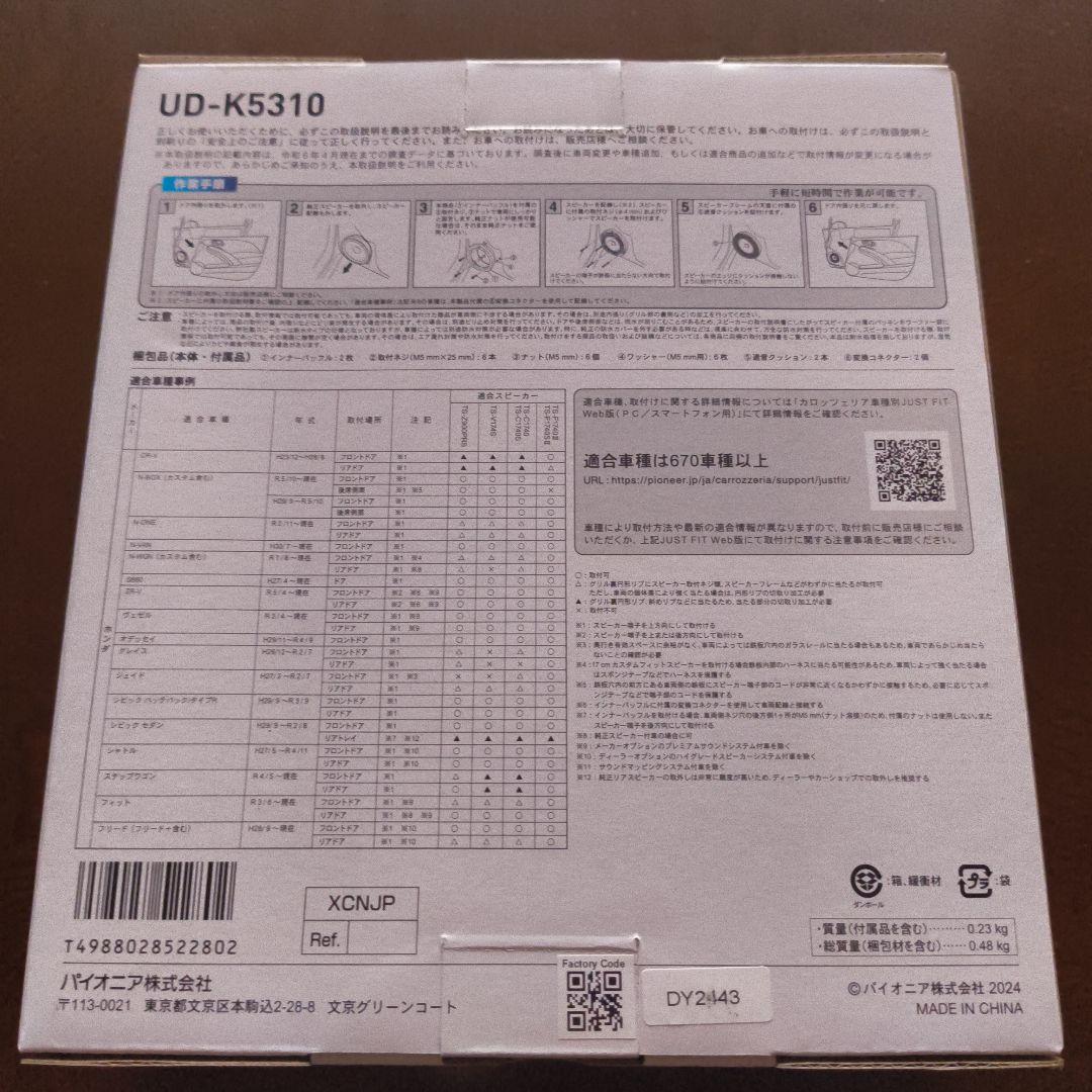 カーオーディオ carrozzeria Pioneer TS-C1740S TS-C1740