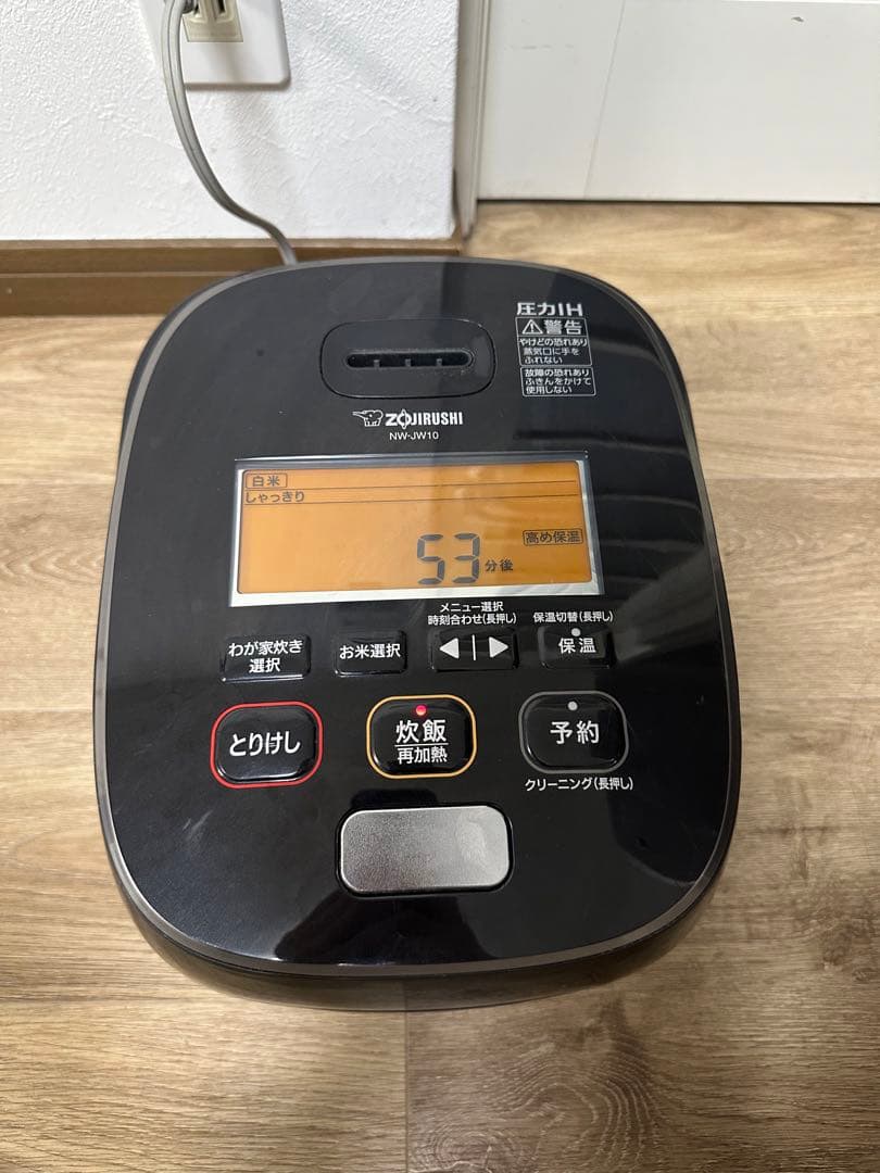 象印 圧力IH炊飯ジャー NW-JW10 2021年製