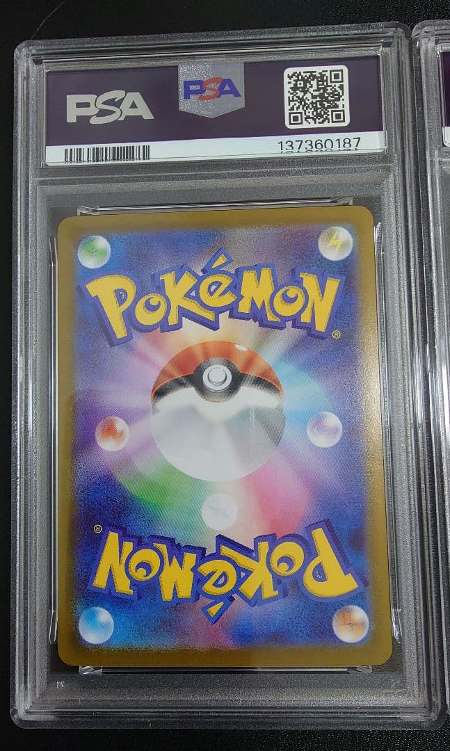 【PSA10連番】ポケモンカード レシラムex、ゼクロムex SAR 2枚セット