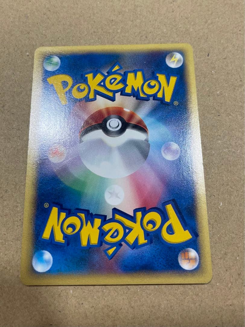 ポケモンカード　イブキのカメックス ● ポケモンカード★VS 046/141