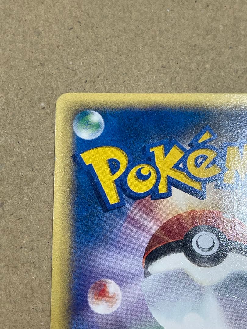 ポケモンカード　イブキのカメックス ● ポケモンカード★VS 046/141