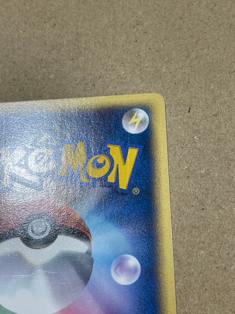 ポケモンカード　イブキのカメックス ● ポケモンカード★VS 046/141