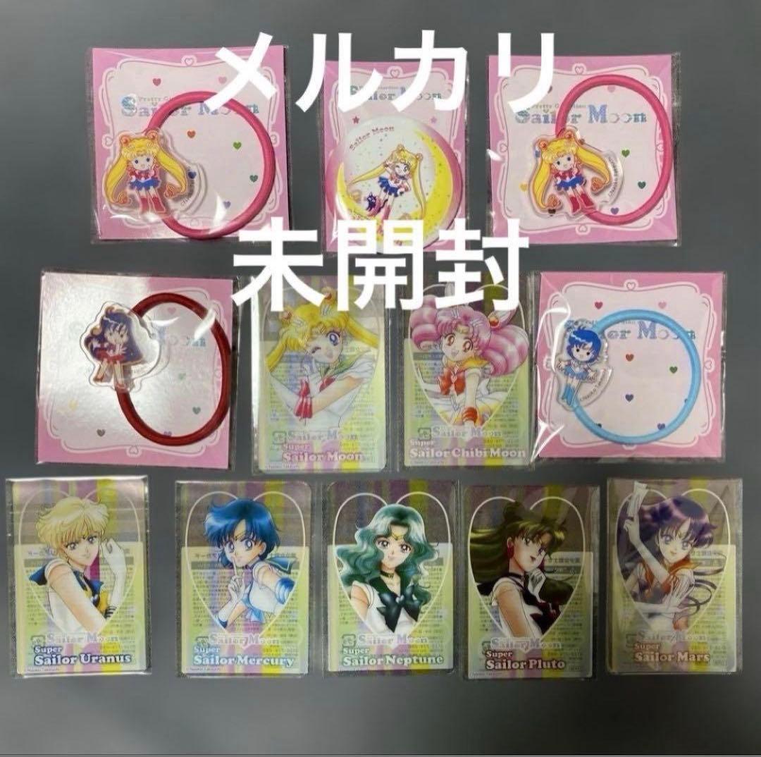未開封　美少女戦士セーラームーン　明治　クリアカード　ゴム　ミラー