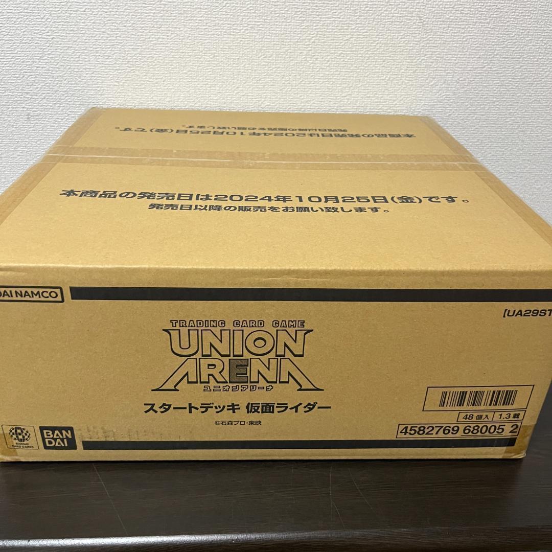 【1カートン未開封】ユニオン アリーナ スタートデッキ 仮面ライダー