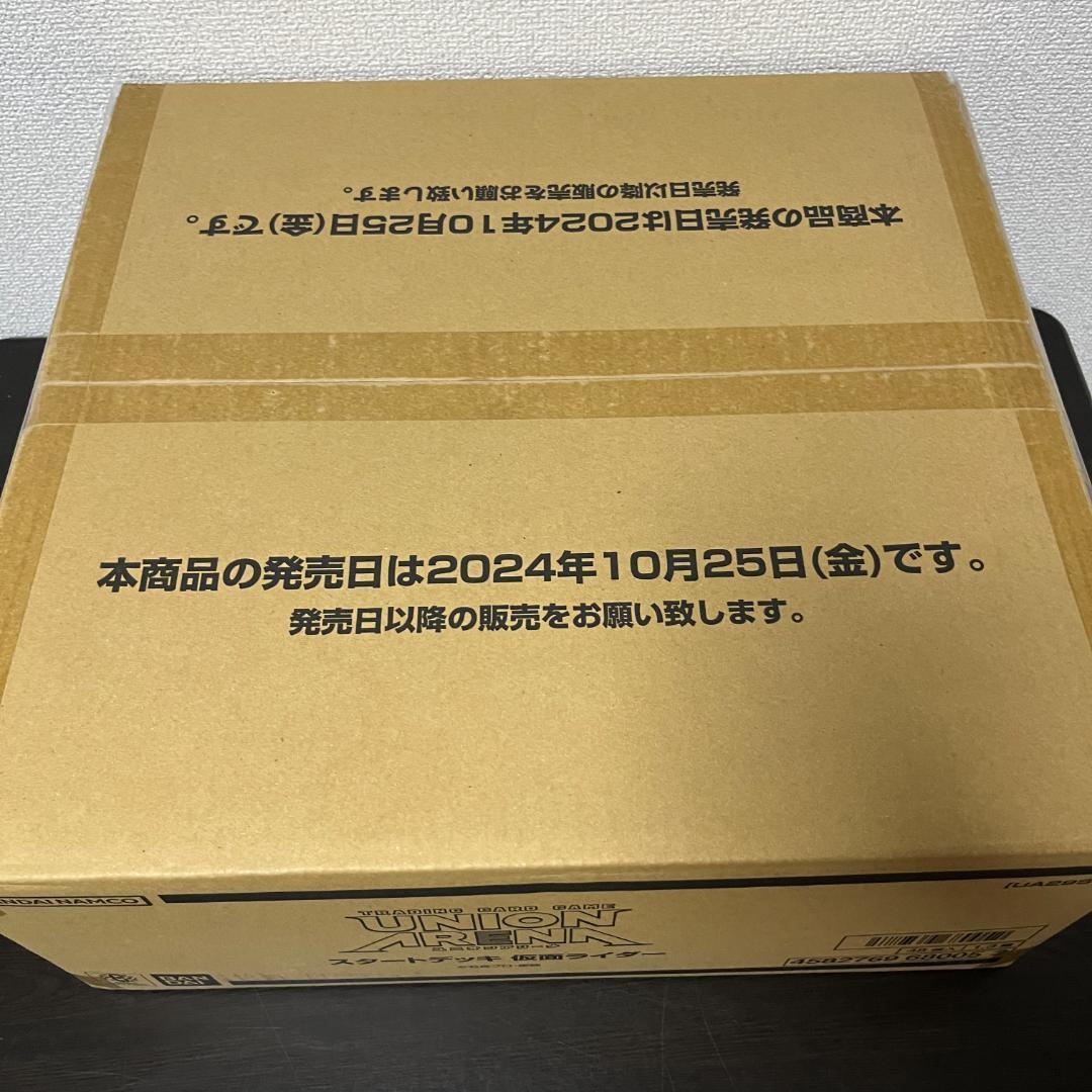 【1カートン未開封】ユニオン アリーナ スタートデッキ 仮面ライダー