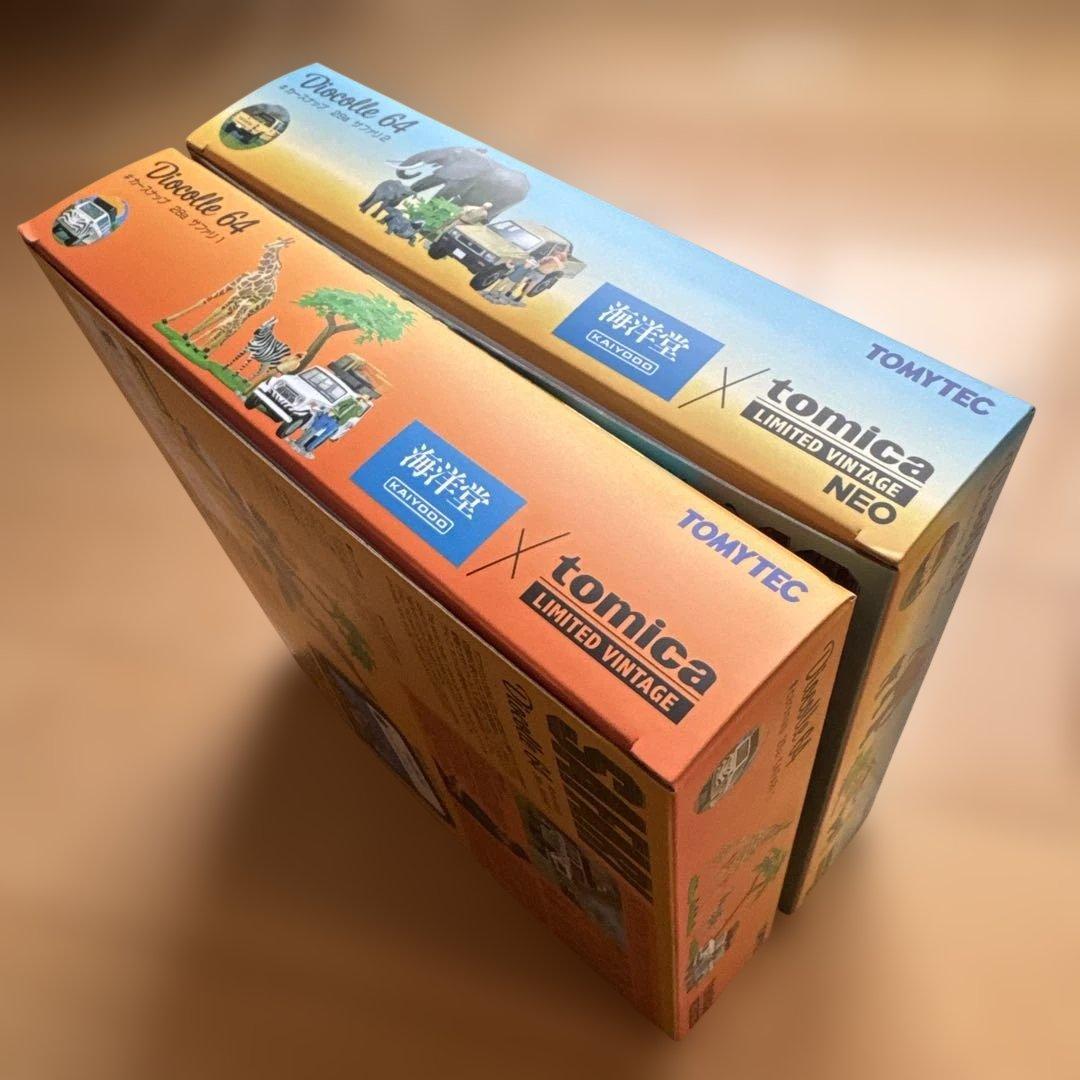 新品　海洋堂×トミカリミテッドヴィンテージ ジオコレ64 サファリ1＆２セット