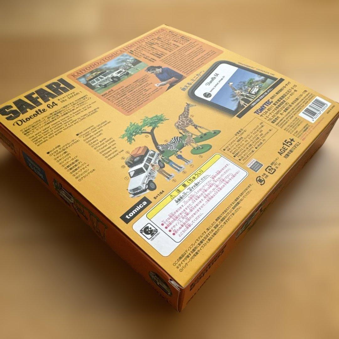 新品　海洋堂×トミカリミテッドヴィンテージ ジオコレ64 サファリ1＆２セット