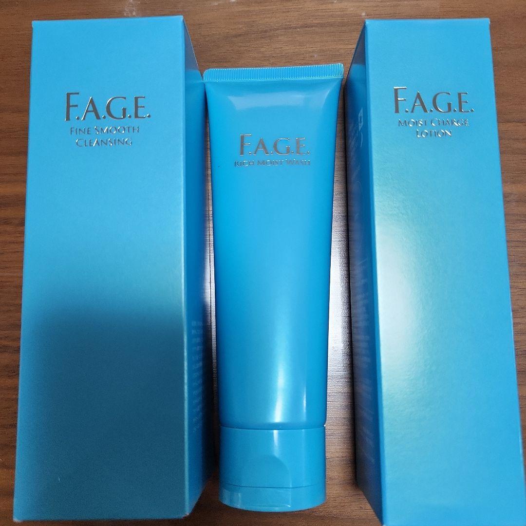 きらきら星さま F.A.G.E. 6点セット