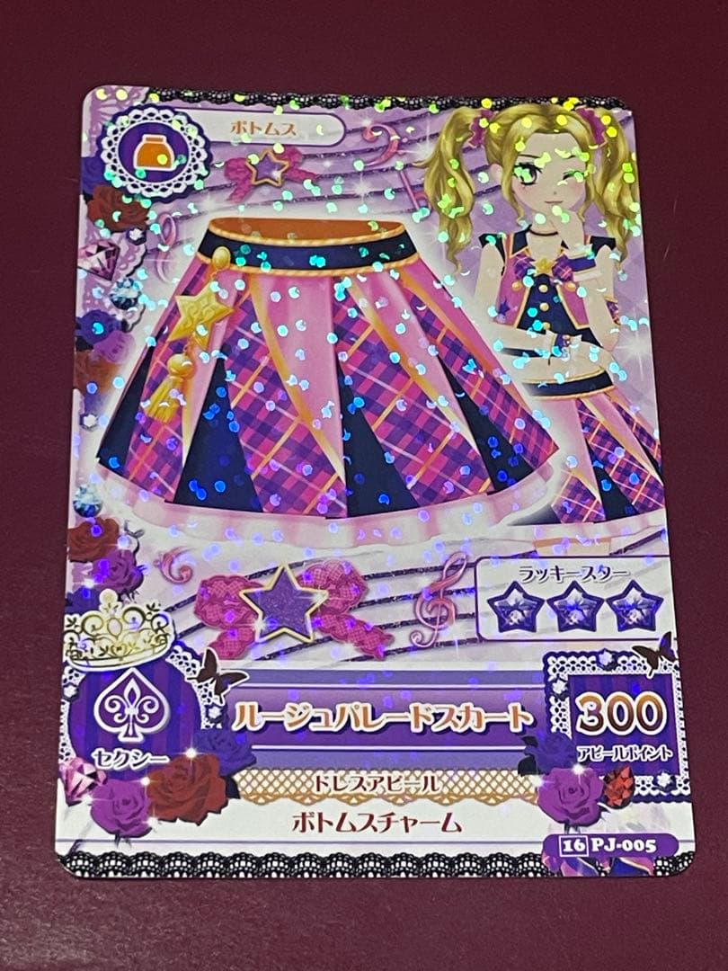 アイカツカード 大地のの ルージュパレードコーデ