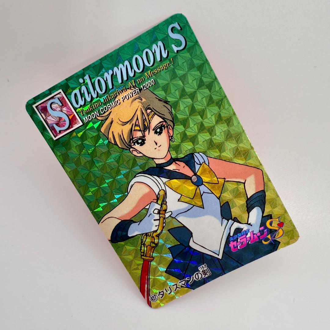 【まとめ売り／重複なし】豪華！セーラームーン カード レアカードセット