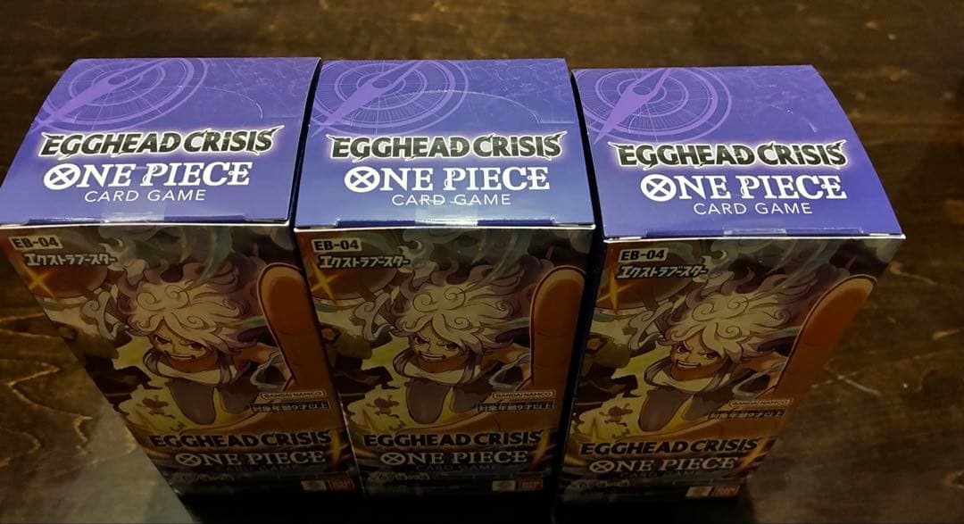 新品未開封テープ付き❗️ワンピースカードEGGHEAD CRISIS 3BOX