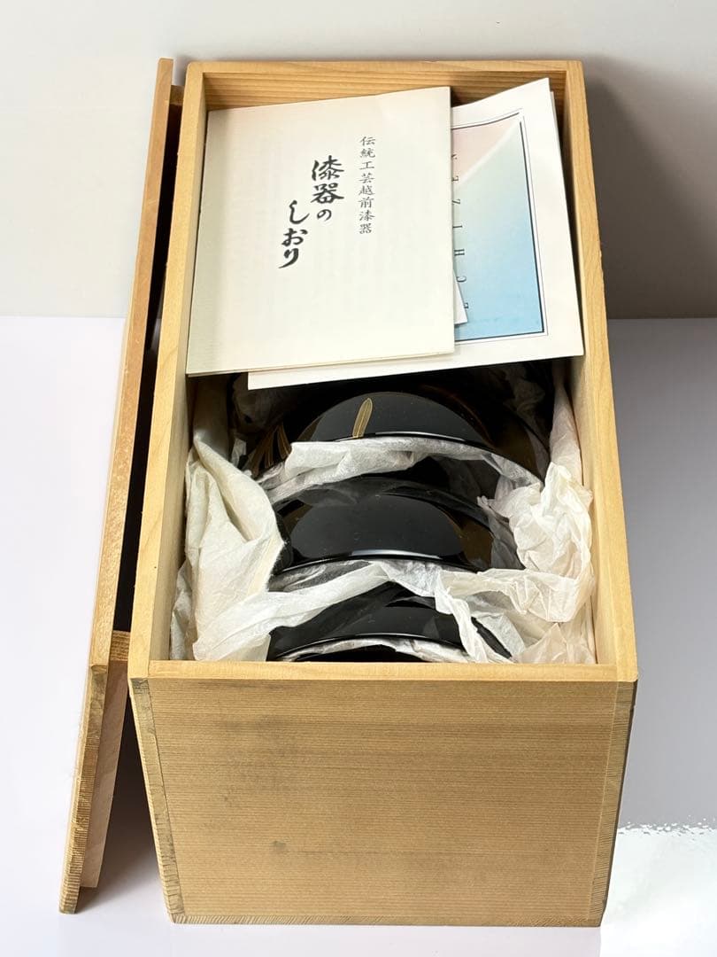 【未使用】越前漆器【源伸堂】蒔絵付　吸物椀5客セット 共箱栞付R7112328