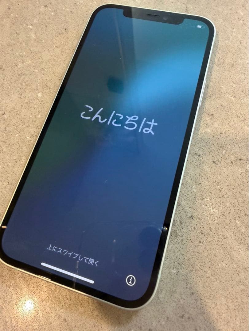 【美品】iPhone12 64GB グリーン