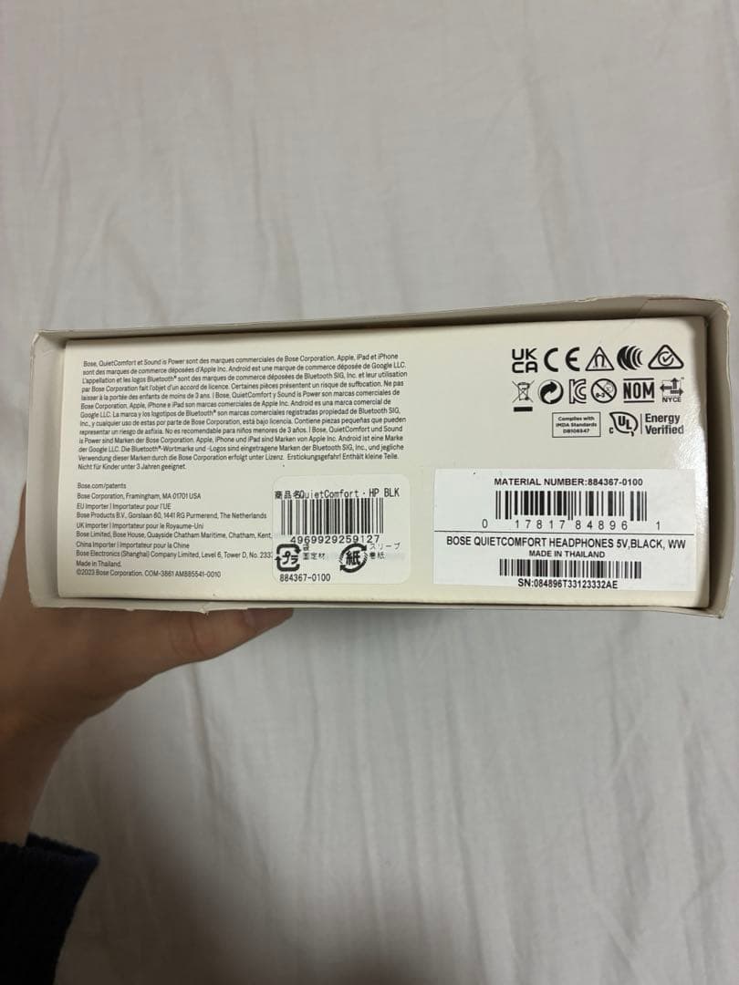 ヘッドホン Bose Quiet comfort BLK