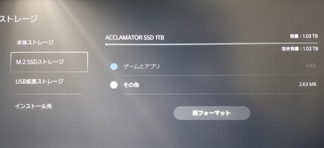 m.2 ssd 1tb ps5対応確認済み NVMe 1 ヒートシンク