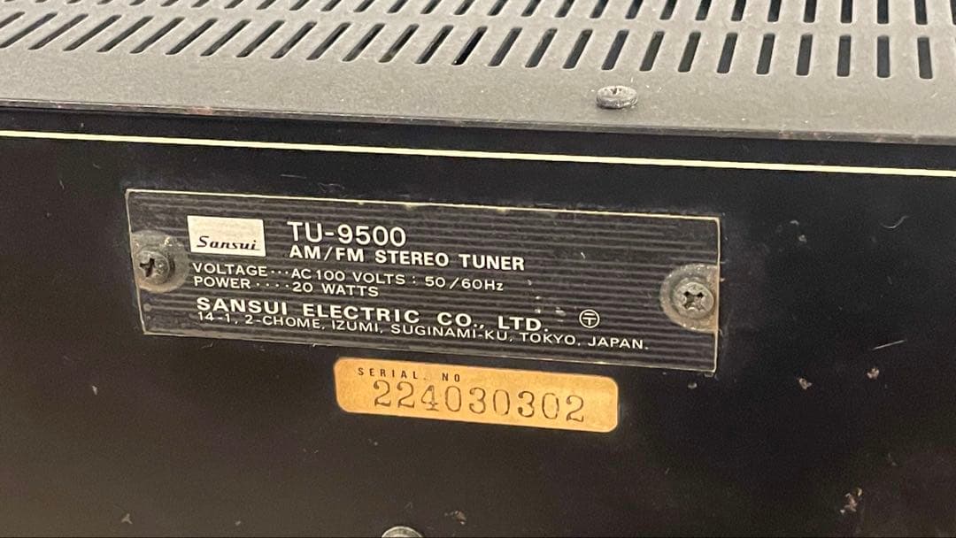 【希少•動作品】Sansui TU-9500 ステレオチューナー