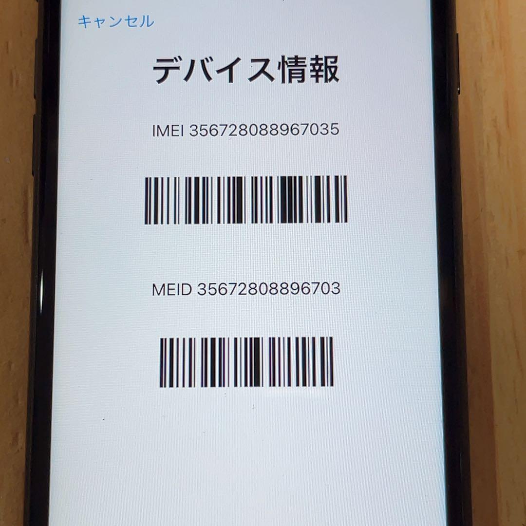 SIMフリー 本体 iPhone 8 64 GB ブラック 162 電池良好