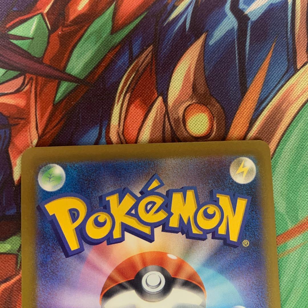 ロケット団のミュウツー ex sar メガドリームex 237/193