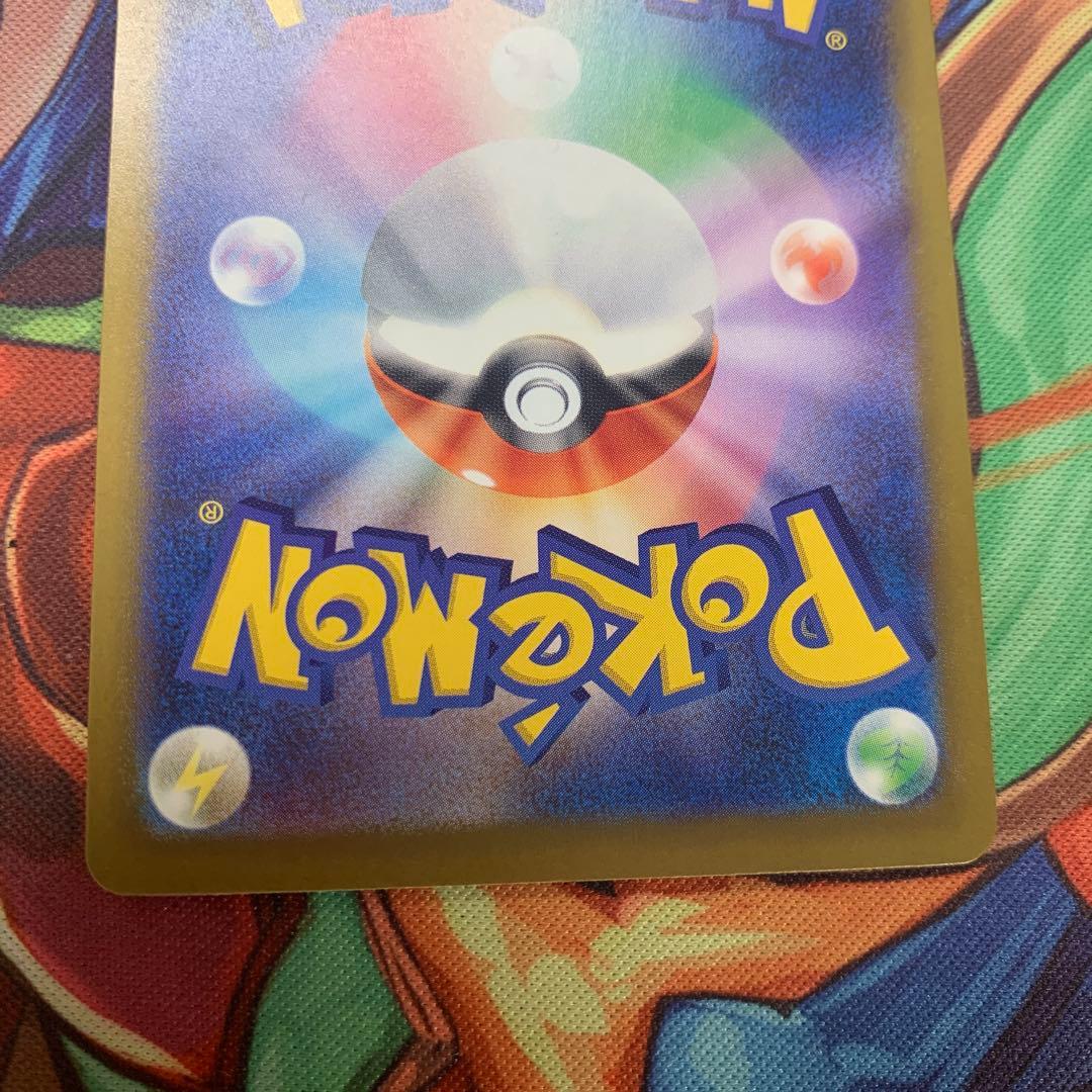 ロケット団のミュウツー ex sar メガドリームex 237/193