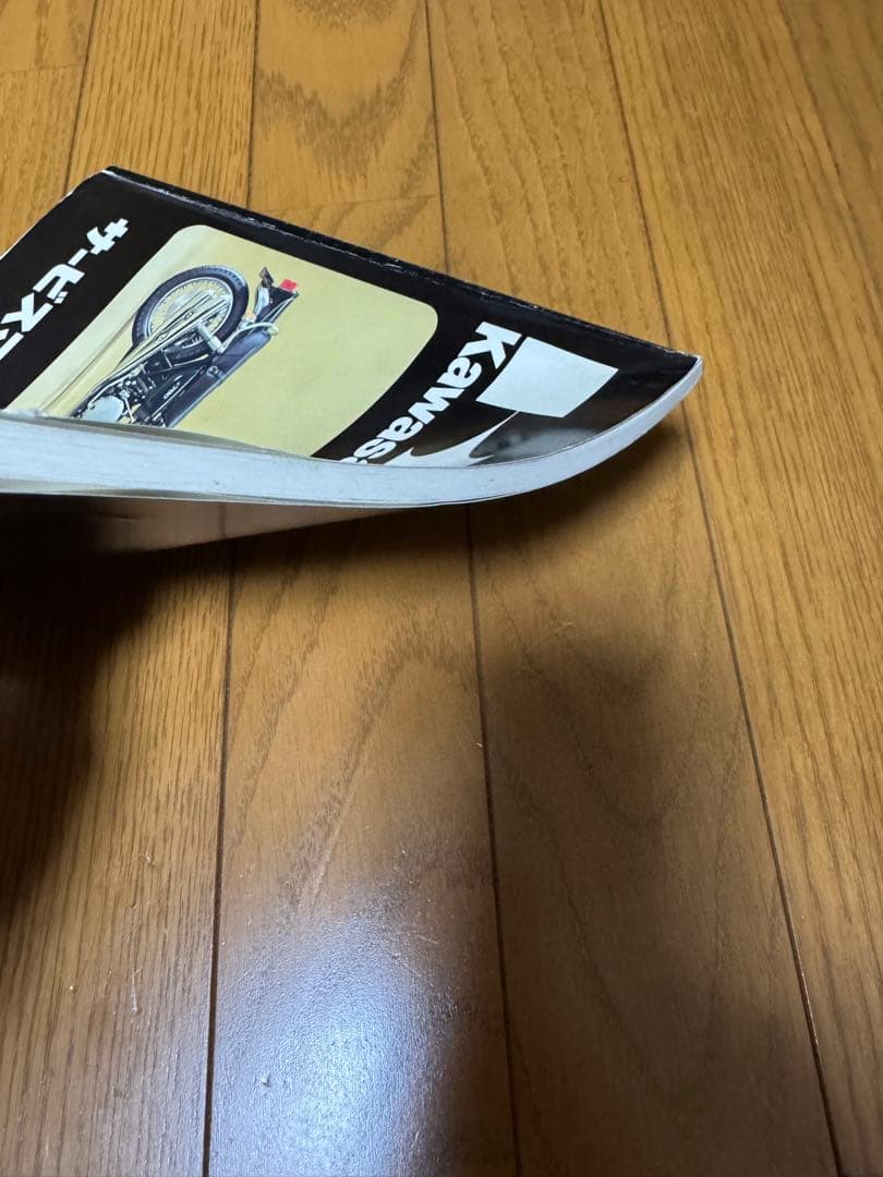 Kawasaki Z750 Four Z750FX サービスマニュアル（当時物）