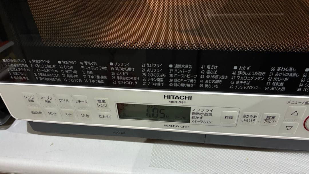HITACHI 加熱水蒸気オーブンレンジ　MRO-S8Y