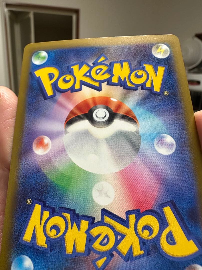 メガカイリューEX SAR 246/193