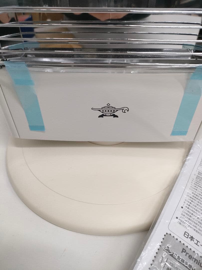 ● アラジン 遠赤グラファイトヒーター ホワイト AEHG100A