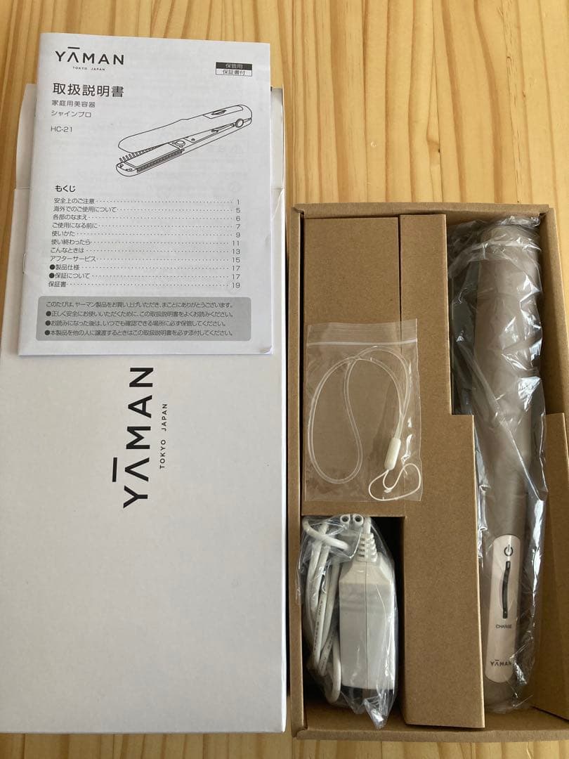 ピーナッツ　YAMAN シャインプロベージュ