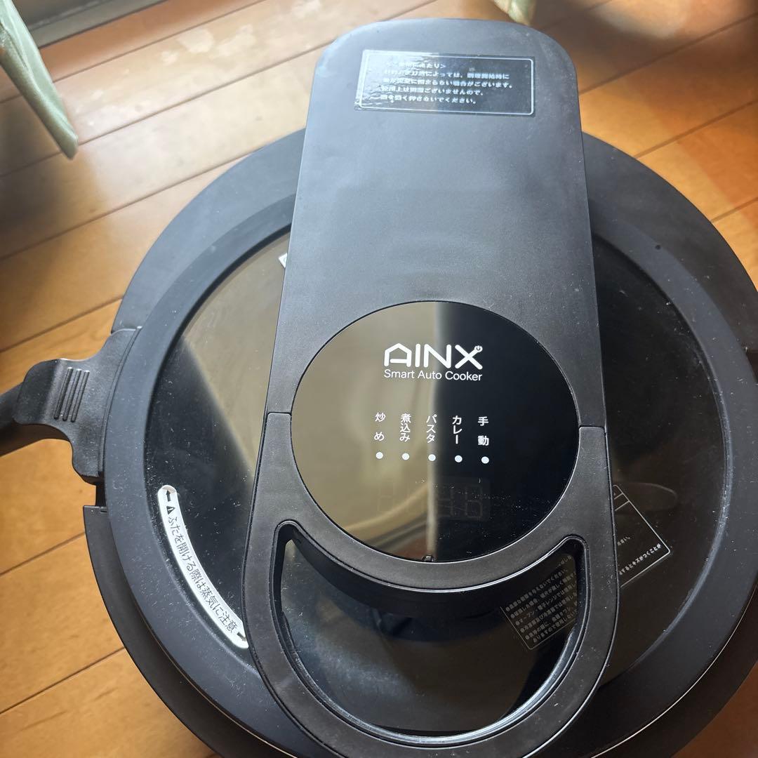 AINX AX-C1B スマートオートクッカー ブラック