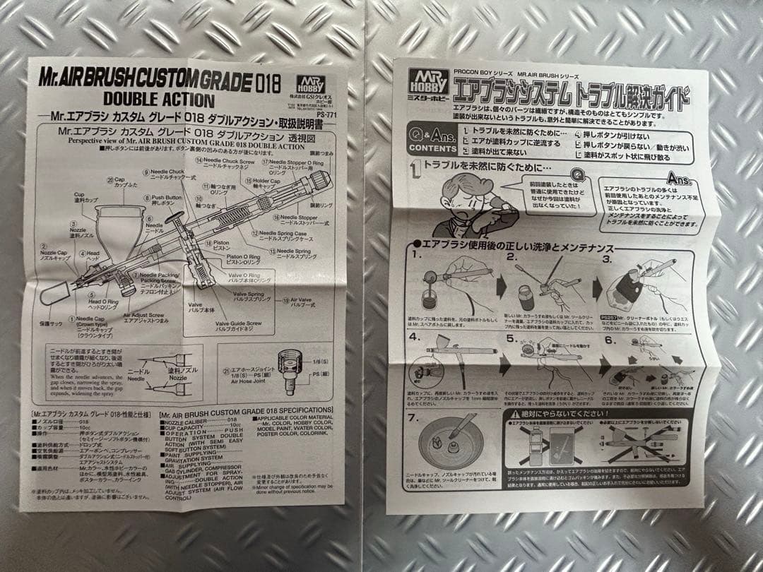 ピアノさま専用