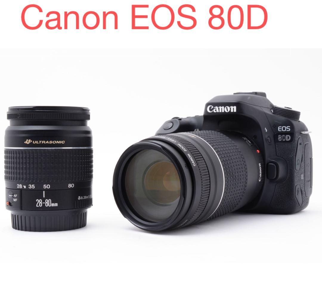 保証付き/フルサイズ/Canon EOS80D標準&望遠ダブルレンズセット