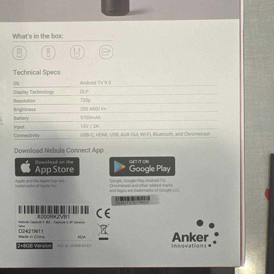 NEBULA CAPSULE II プロジェクター +専用ケース