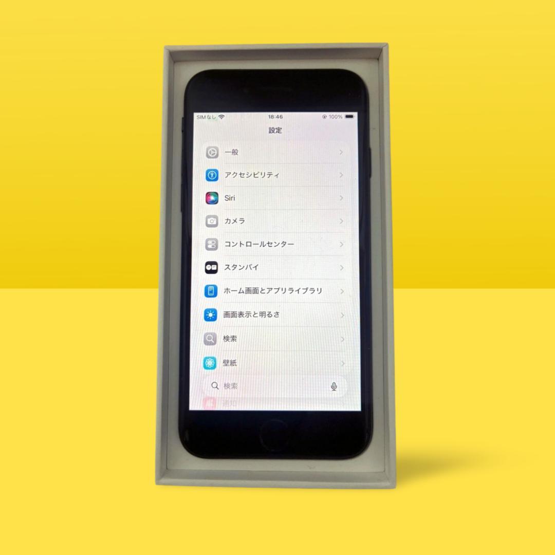 iPhone SE第2世代 64GB ブラック