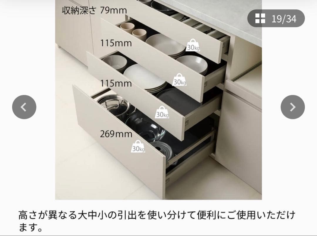 CP 食器棚　ブラックストーン　パモウナ(Pamouna)