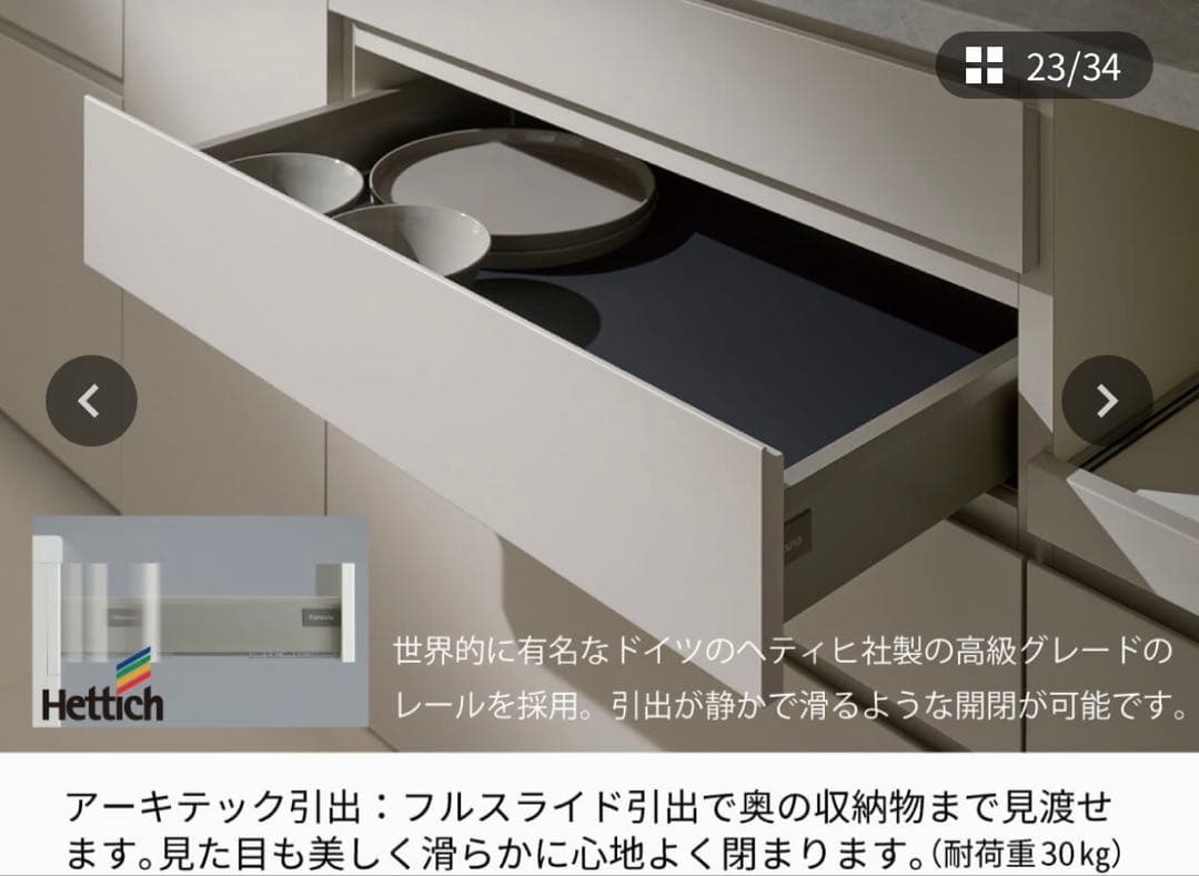 CP 食器棚　ブラックストーン　パモウナ(Pamouna)