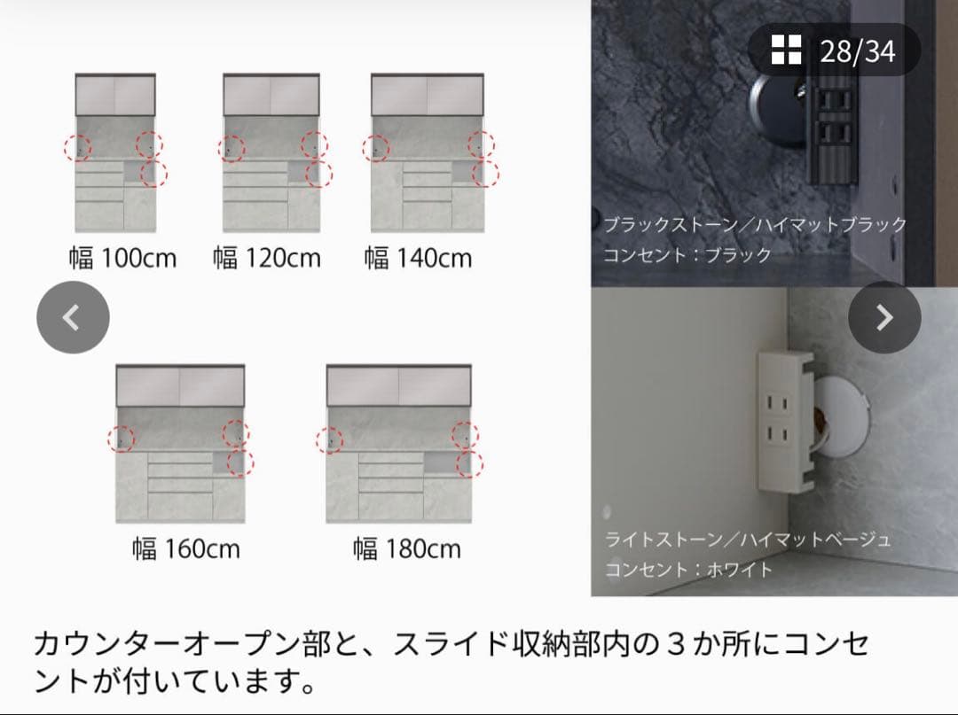 CP 食器棚　ブラックストーン　パモウナ(Pamouna)