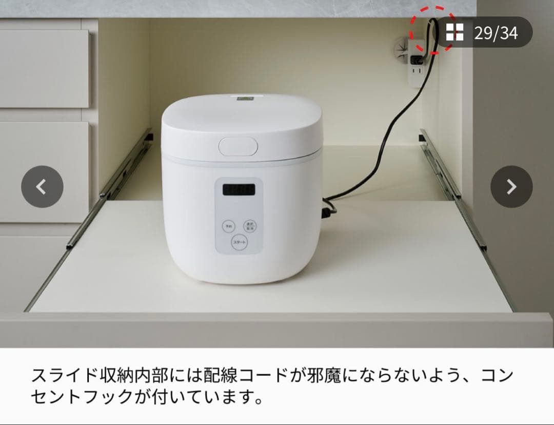 CP 食器棚　ブラックストーン　パモウナ(Pamouna)