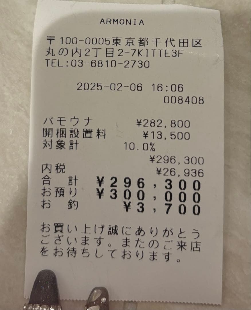 CP 食器棚　ブラックストーン　パモウナ(Pamouna)