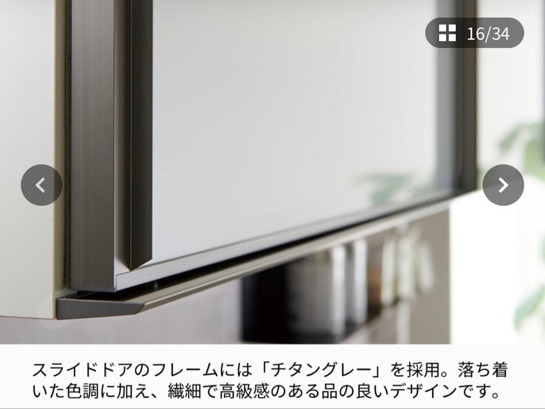 CP 食器棚　ブラックストーン　パモウナ(Pamouna)