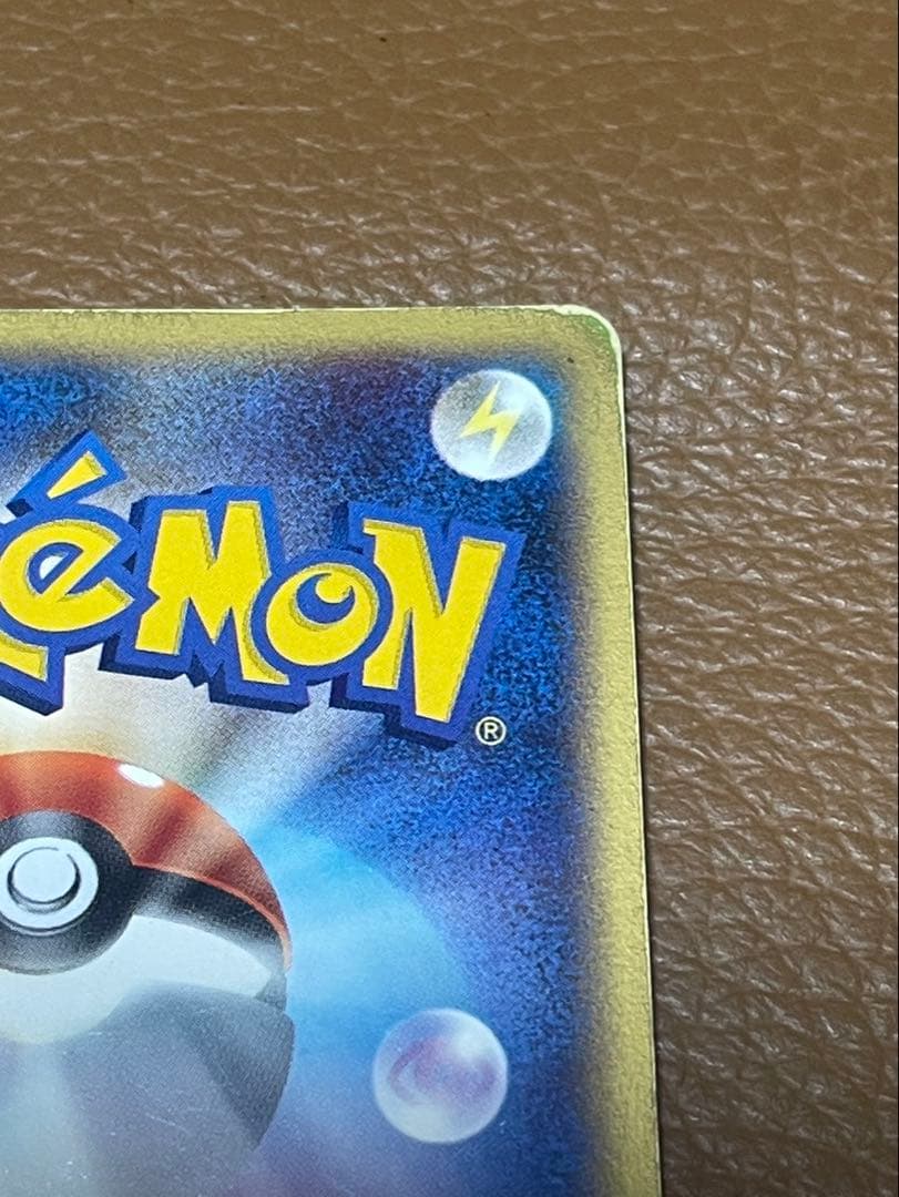 ヒトカゲ　マクドナルド　eカード　ポケカ　ポケモンカード　カードゲーム