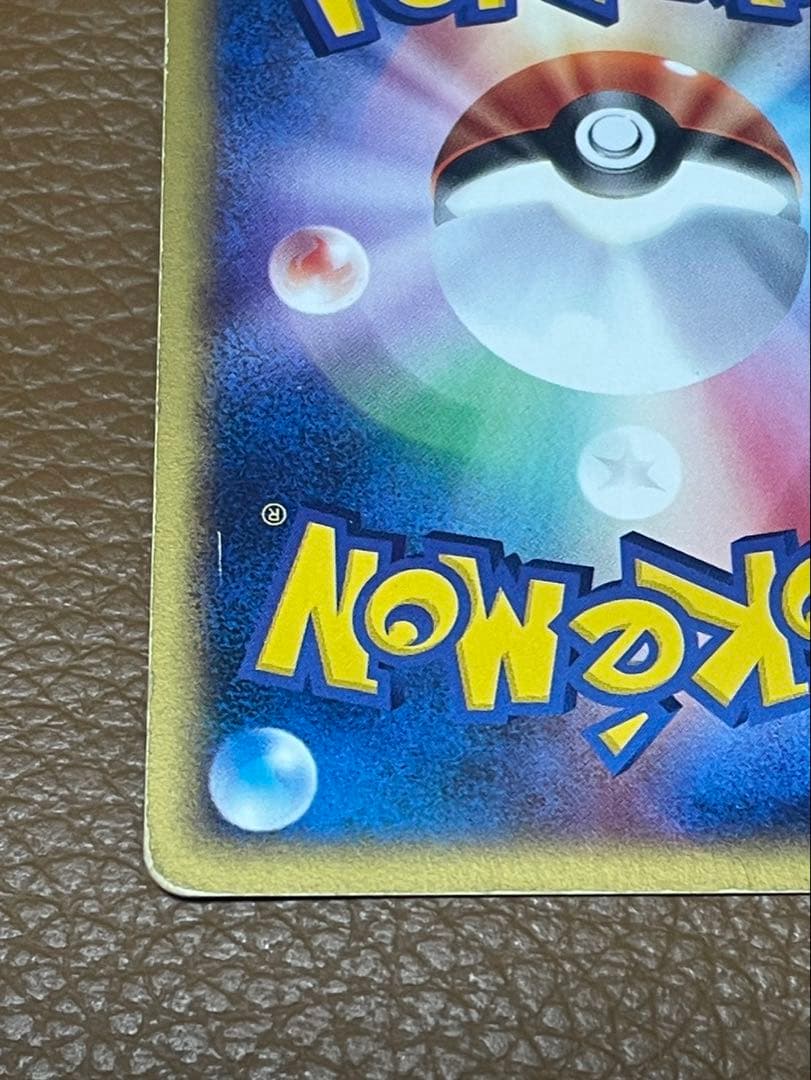 ヒトカゲ　マクドナルド　eカード　ポケカ　ポケモンカード　カードゲーム