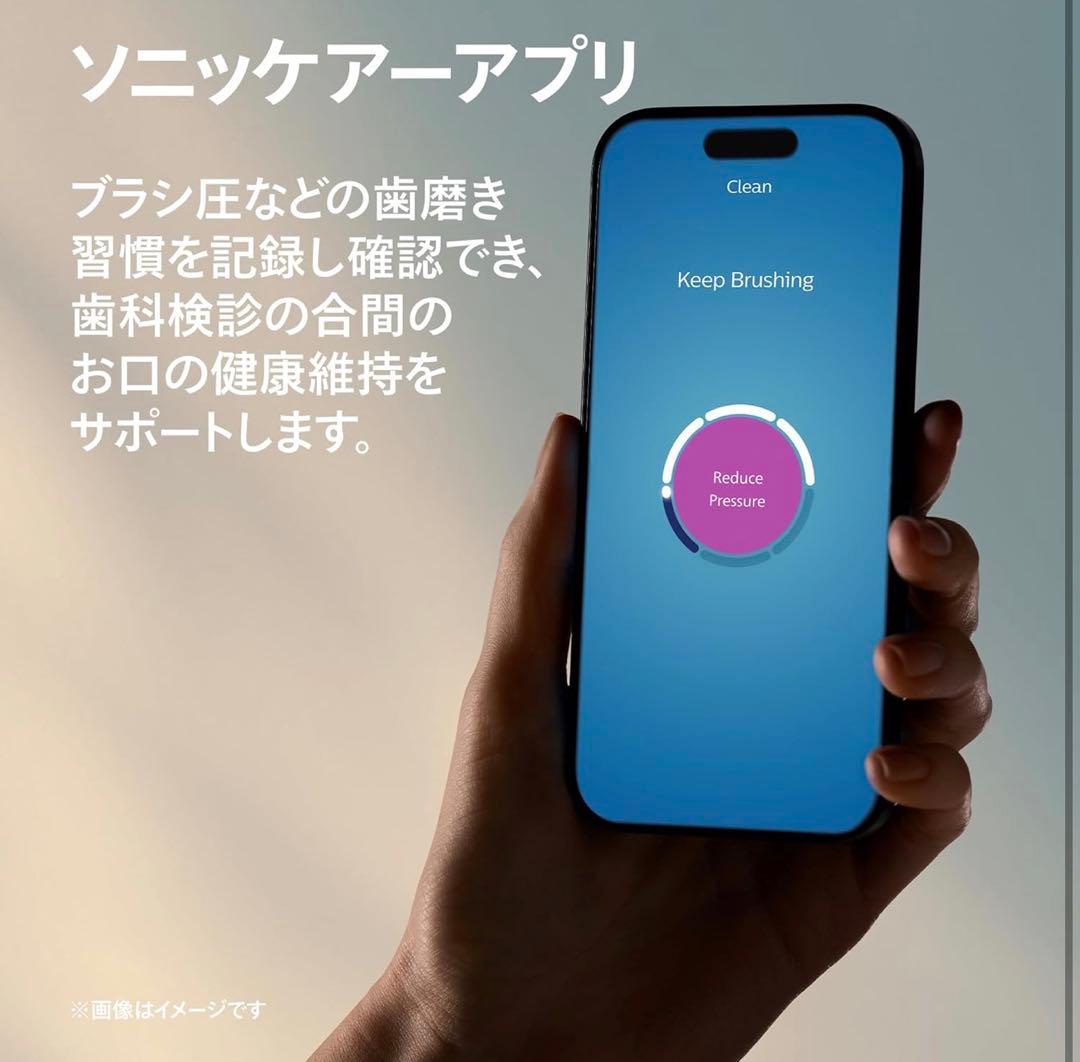 【未開封新品】フィリップス ソニッケアー9000 ダイヤモンドクリーン 本体