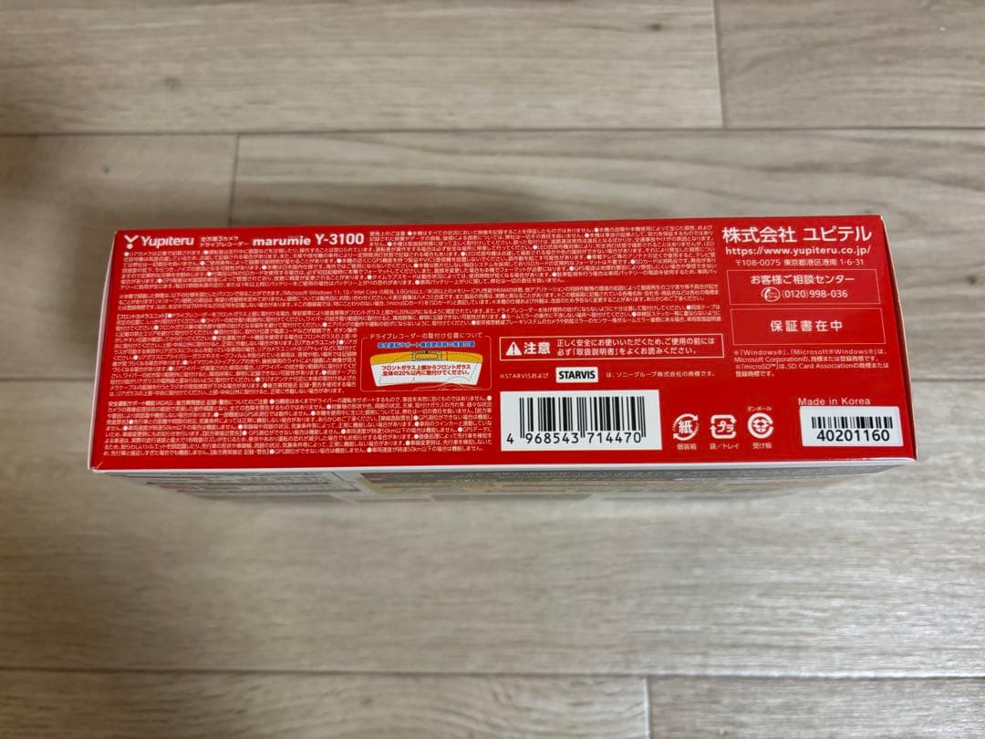 ユピテル ドライブレコーダー marumie Y-3100