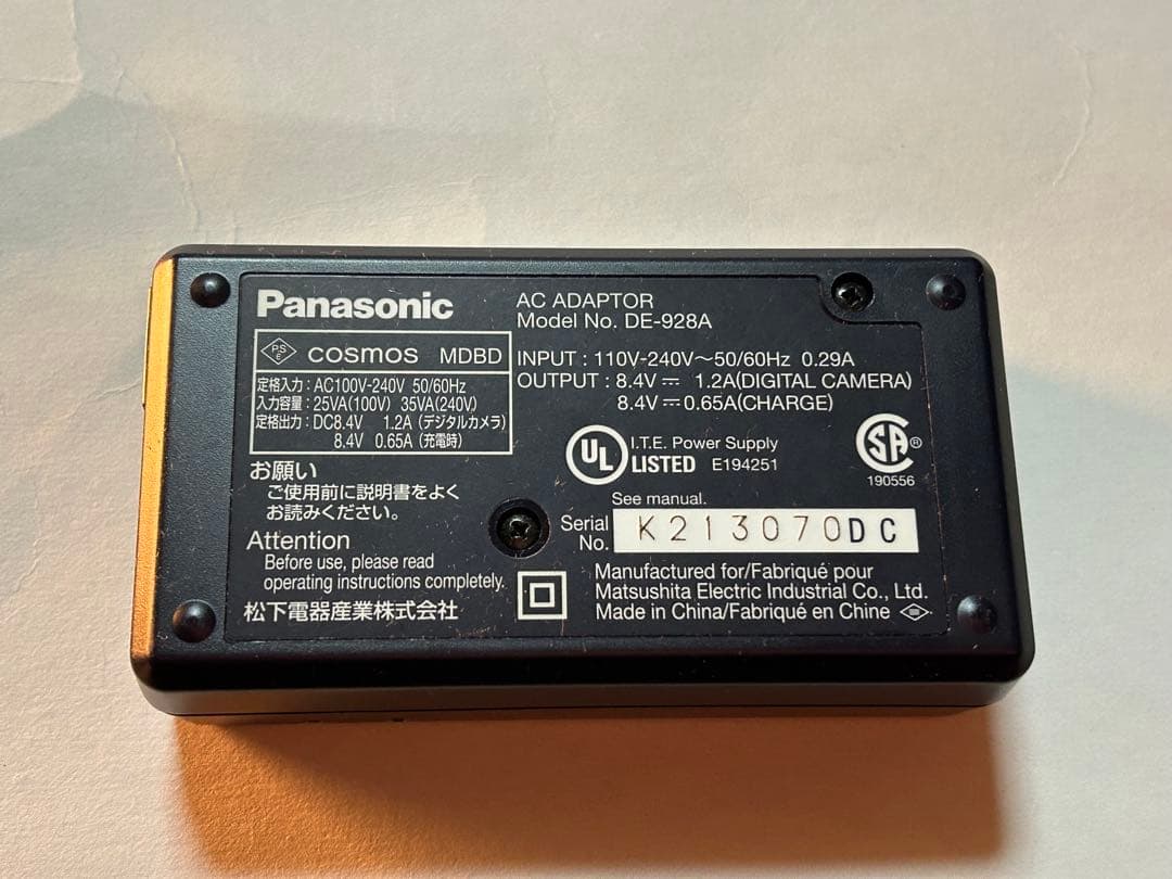 パナソニック LUMIX DMC-FZ1 デジタルカメラ カメラバッグ