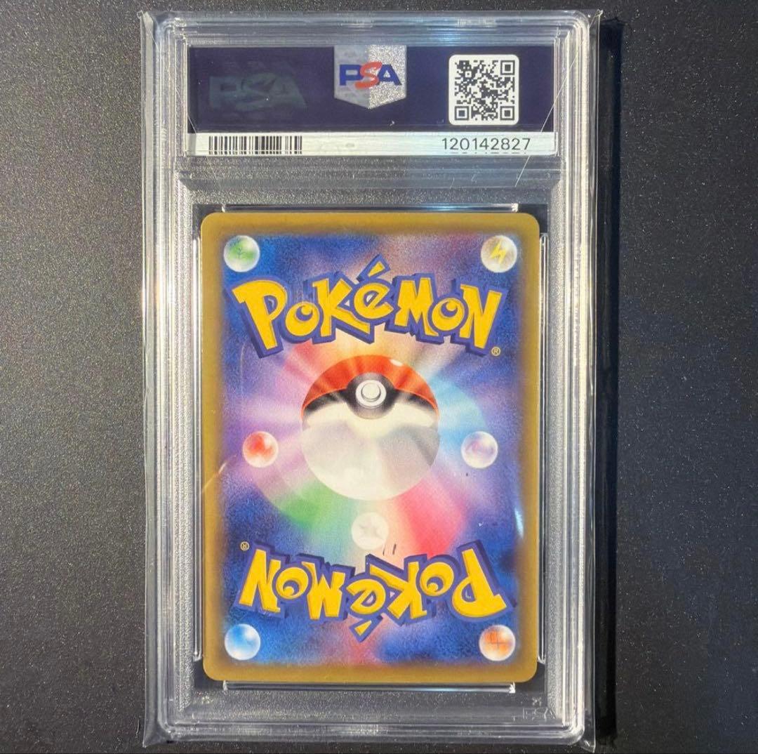 【PSA10】ピカチュウ ミラー 25th ANNIVERSARY