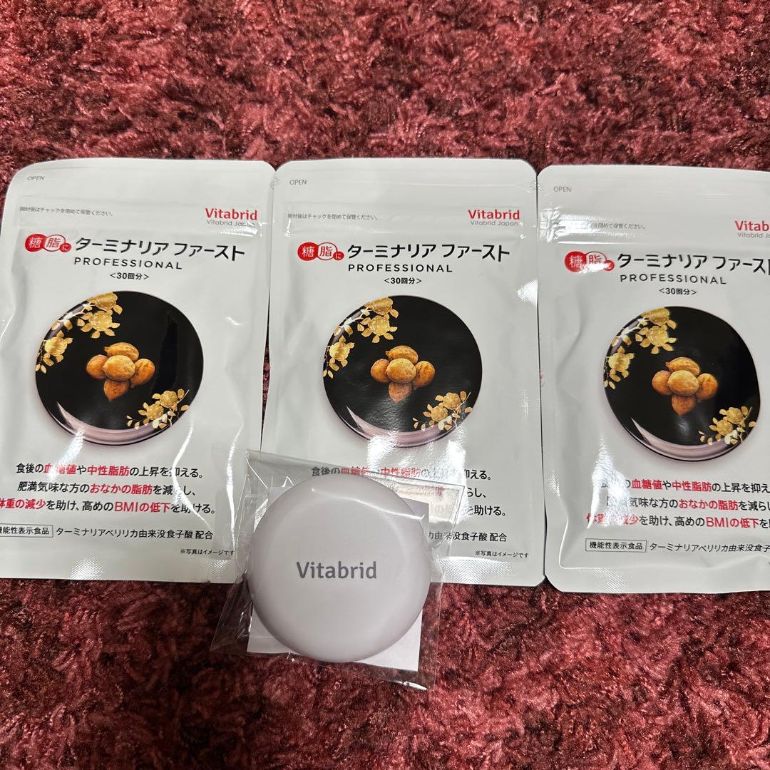 Vitabrid ターニシリアファースト プロフェッショナル 120粒 3個