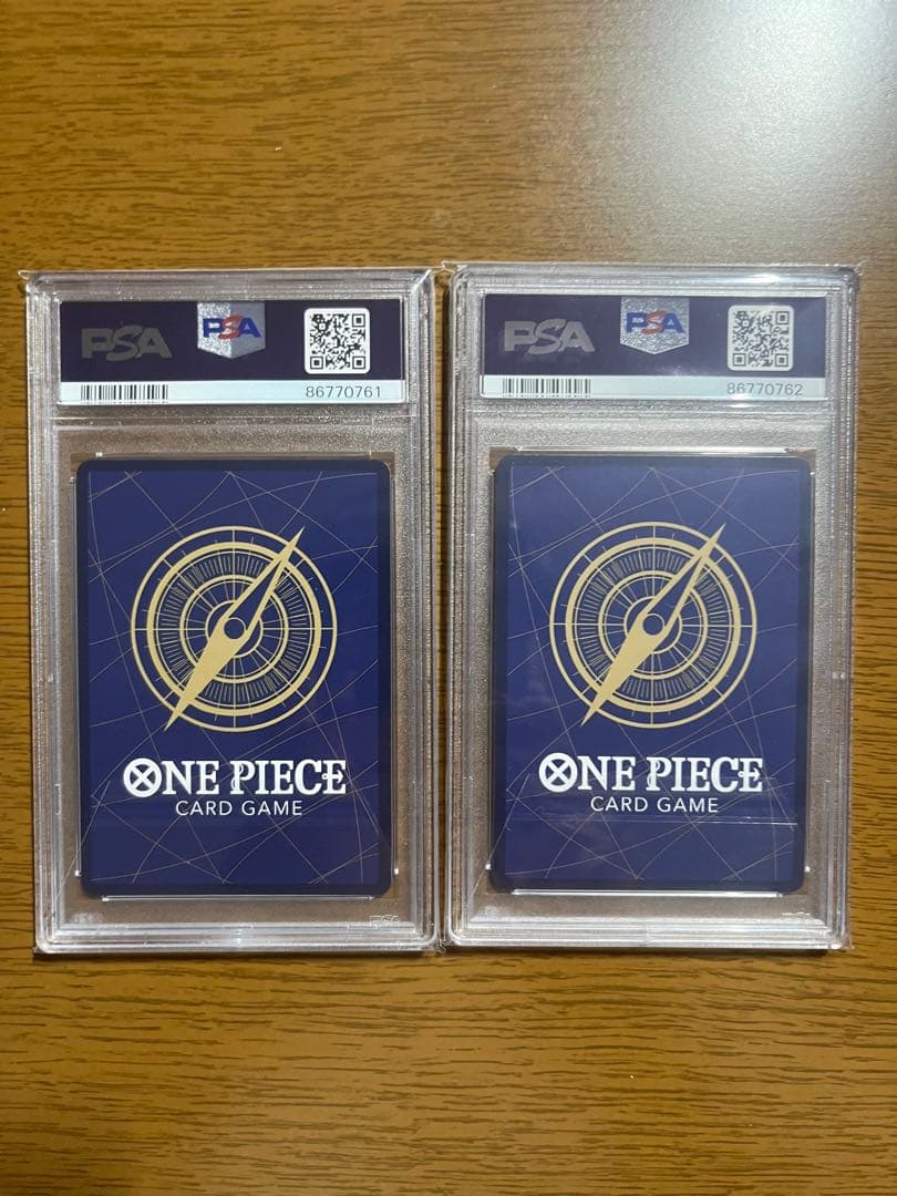 コビー　フラグシップ　2枚　連番