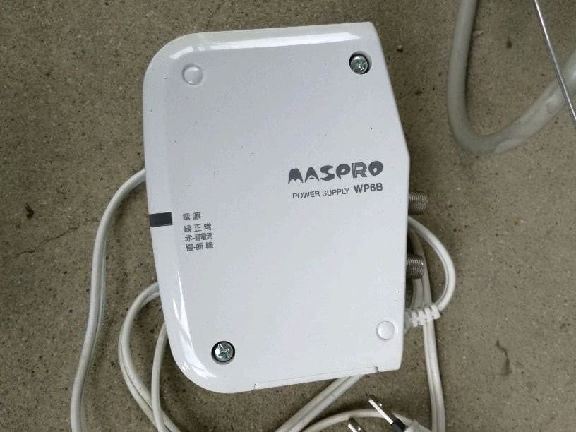 室外 アンテナ MASPRO UHF ブースター UB33N 電源部 WP6B