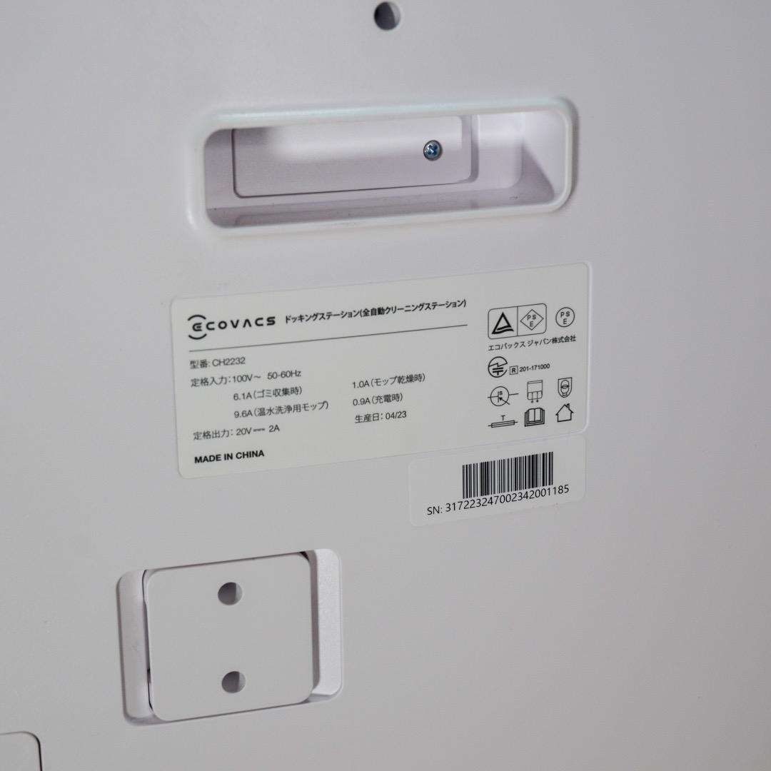 掃除機・クリーナー KOUICHI ECOVACS DEEBOT T20 OMNI